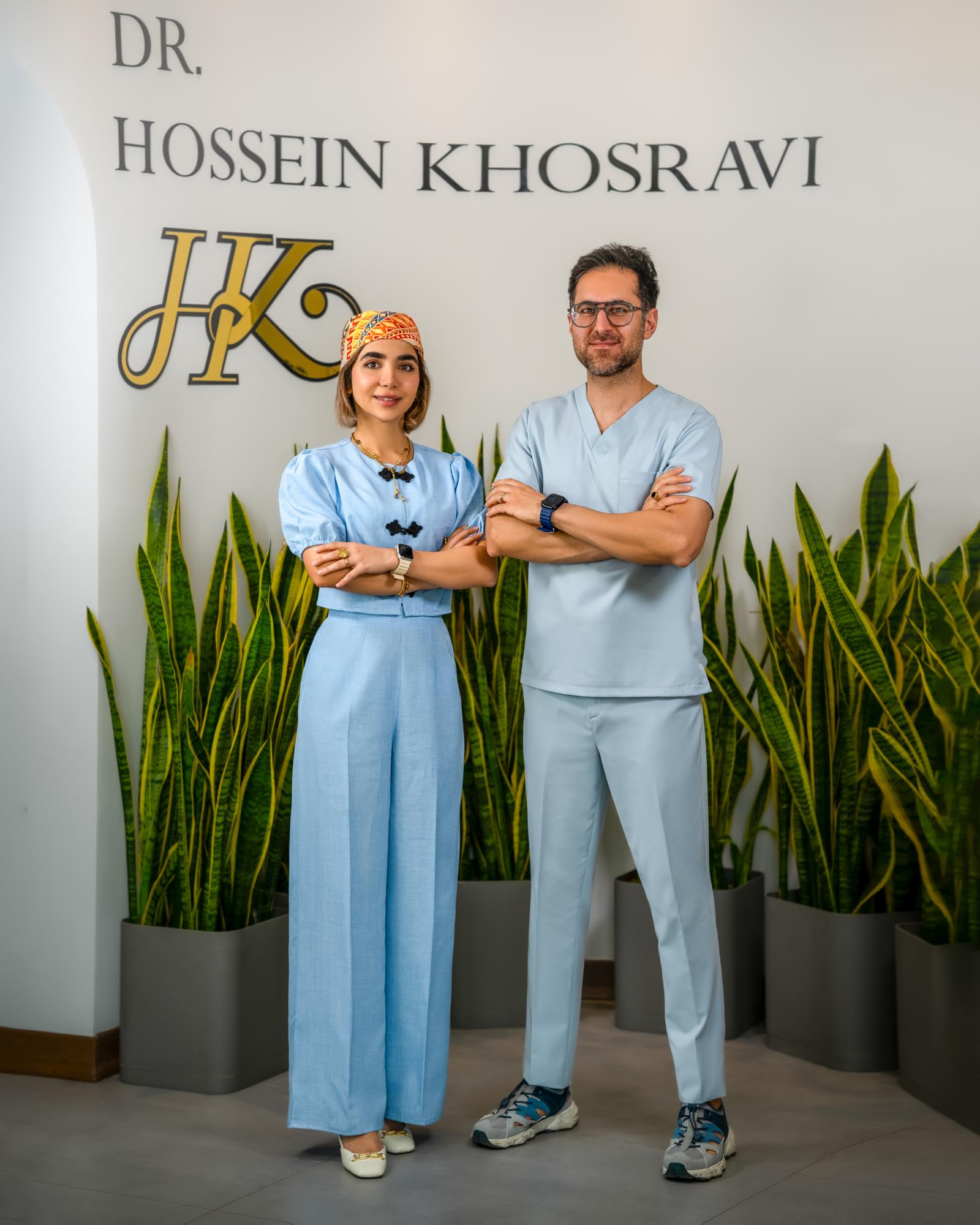 مجموعه پزشکی دکتر حسین خسروی